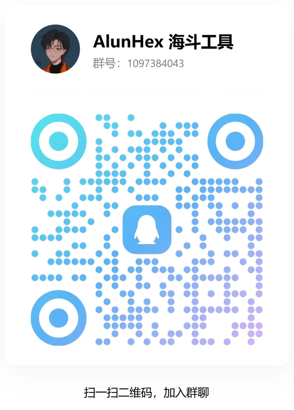 一群加群二维码，1097384043，点击放大